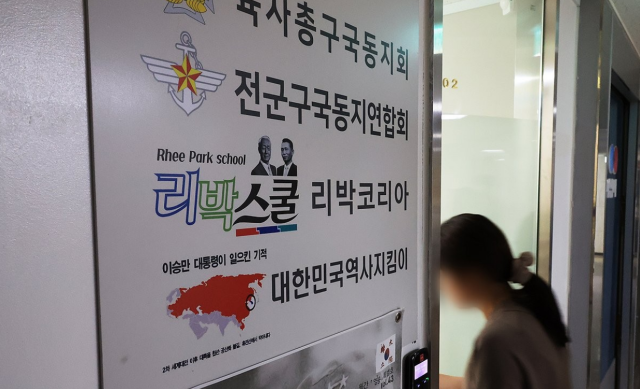 사진연합뉴스