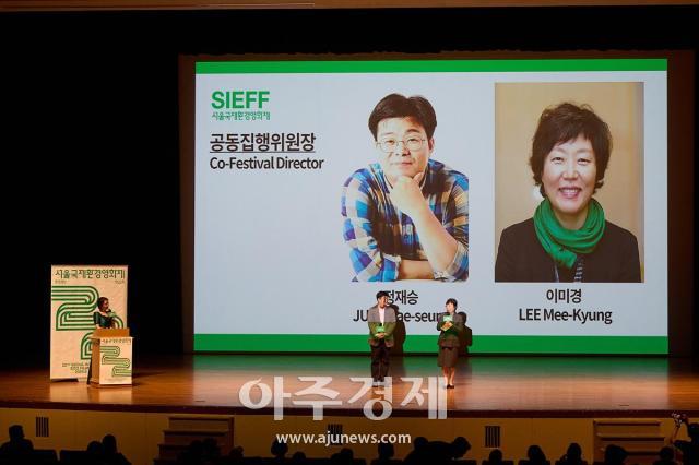 사진환경재단