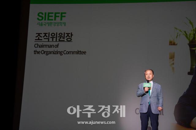 사진환경재단