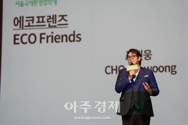 사진환경재단