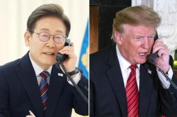 李在明同美国总统特朗普通电话
