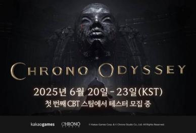 카카오게임즈, 크로노 오디세이 글로벌 테스트 20일 시작