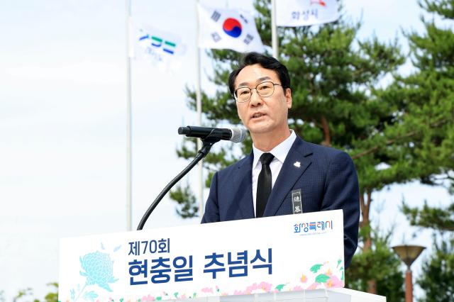정명근 화성특례시장이 제70회 현충일 추념식에서 추념사를 통해 순국선열과 호국영령의 숭고한 희생정신을 기리고 있다 사진화성시