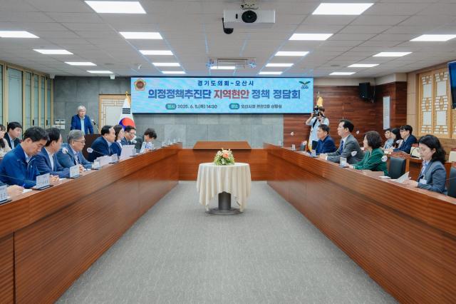 사진오산시