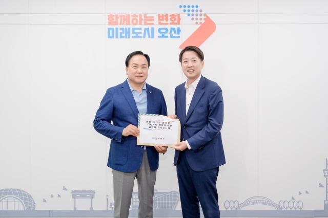 사진오산시