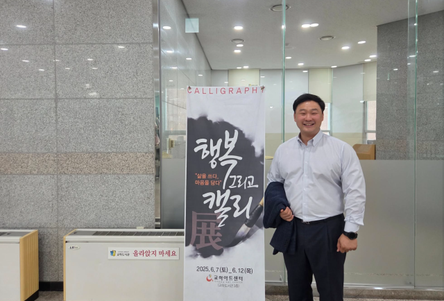 사진고준호 의원 SNS