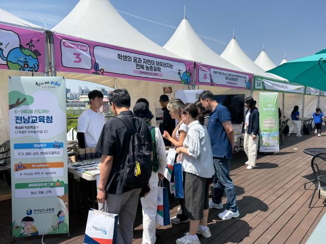 사진전북특별자치도교육청