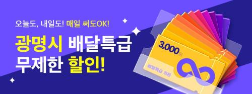 사진광명시