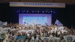 [NNA] 日 기린맥주, 미얀마 합작사 청산 신청에 반대 표명