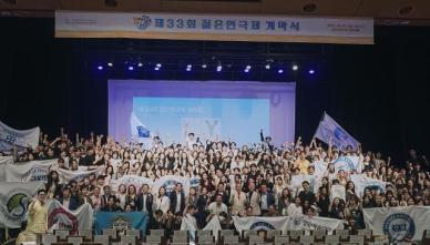 토브, 33회 젊은연극제 메인 후원사 참여