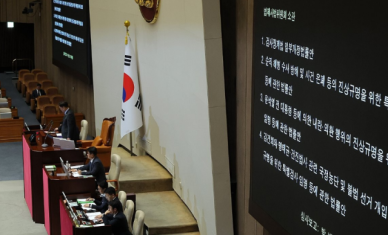 여야, 12일 본회의서 형소법·방송법 등 입법 대치할 듯