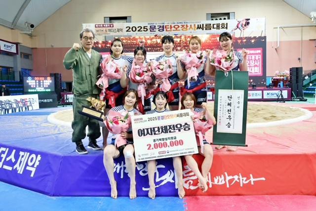 구례군청씨름단이 2025년 민속씨름 단오장사씨름대회에서 국화급 단체전 우승을 하고 기념촬영을 하고 있다사진구례군