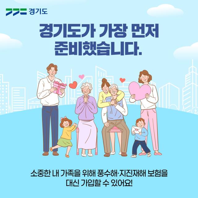 사진경기도