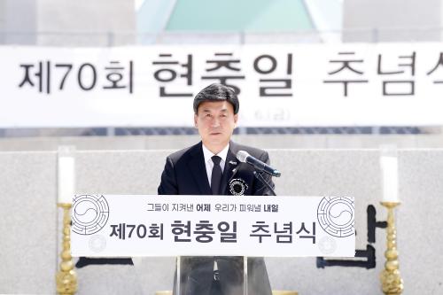 방세환 시장이 현충일 추념사를 하고 있다사진경기 광주시