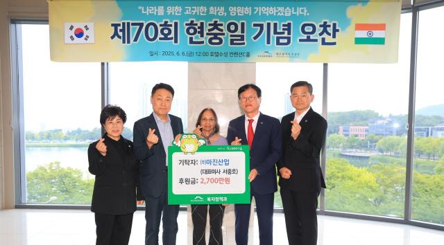 ㈜아진산업 서중호 대표이사가 2700만원의 성금 전달로 유엔군 희생에 대한 감사의 뜻을 표했다 사진대구수성구