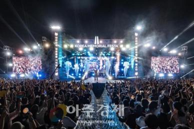 [포토] 코리아 메모리얼 페스타서 헌정곡 열창하는 크러쉬