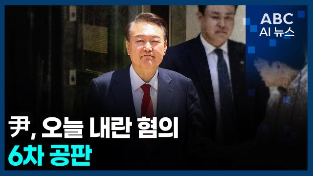 사진ABC AI 뉴스