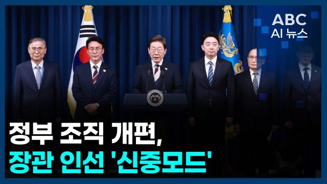 사진ABC AI 뉴스