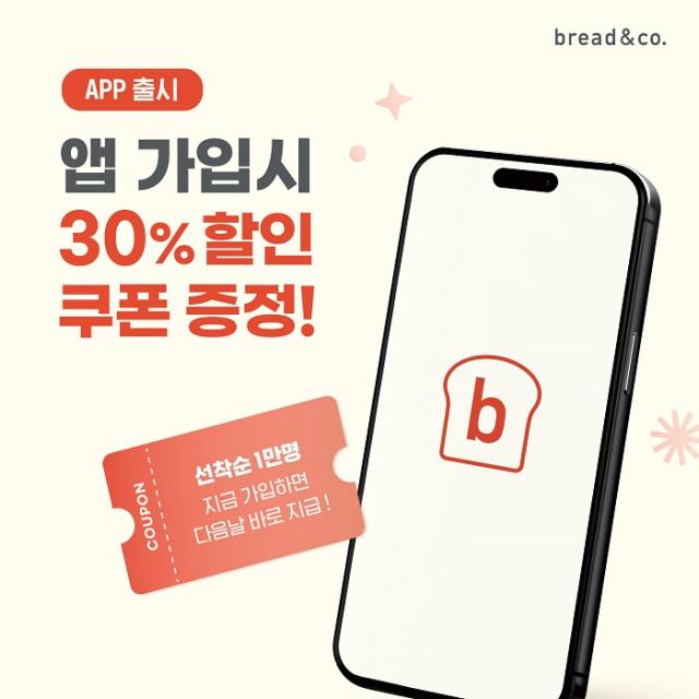 사진브레댄코