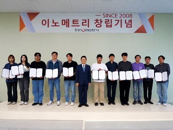 사진이노메트리