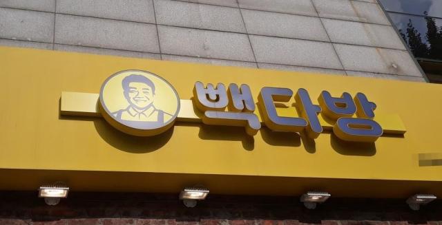 사진연합뉴스