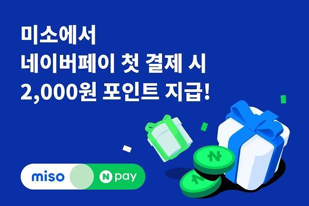 사진미소