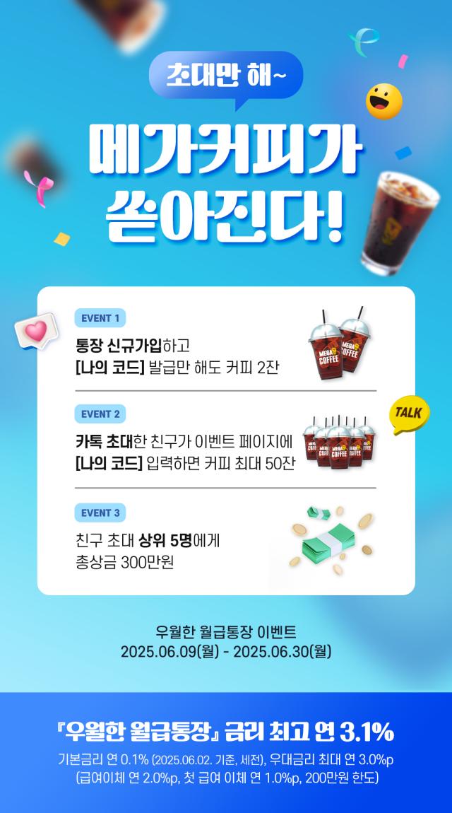 사진우리은행