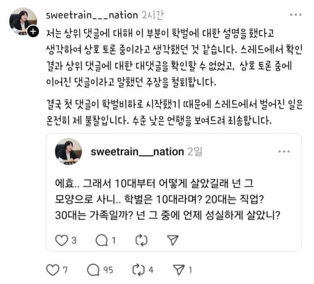 사진SNS 캡처