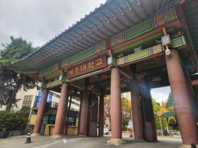사립대 호봉표 경영상 비밀?...법원 직원 청구하면 공개해야