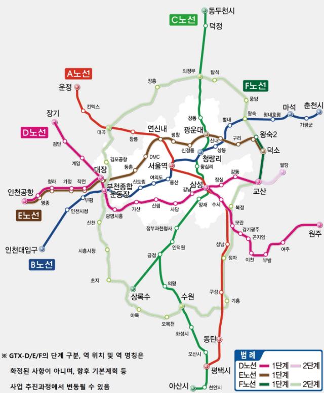 GTX 노선도 이미지국토교통부