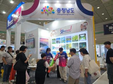 충남도, 서울국제관광전서 최우수 홍보상 수상
