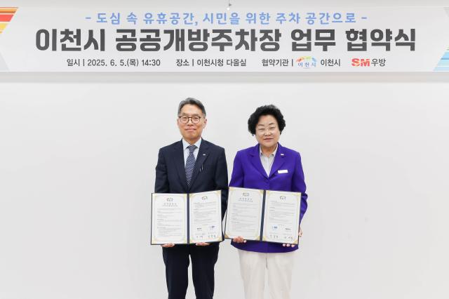 김경희 시장