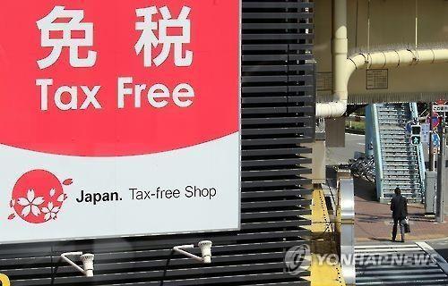 [재팬 룸] 日, 외국인 면세 폐지 추진…"쇼핑하러 안 간다" 반발 확산