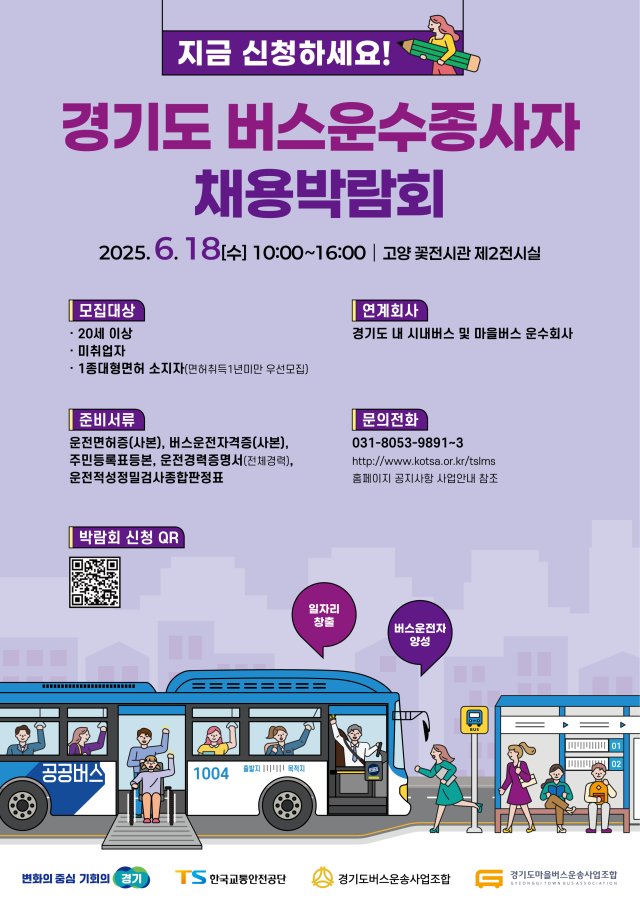 사진경기도