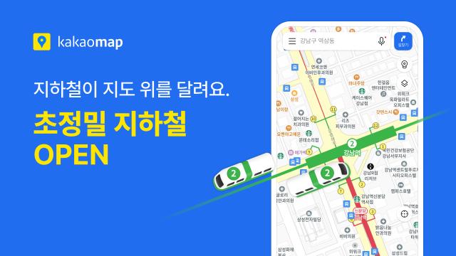 사진카카오