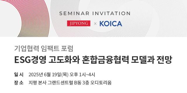 사진법무법인 지평