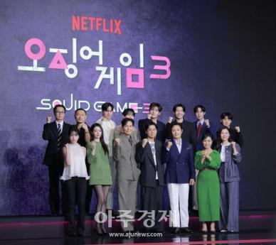 [종합] 시즌2 아쉬움, 3로 해소 오징어 게임 5년 여정 마침표…화려한 피날레