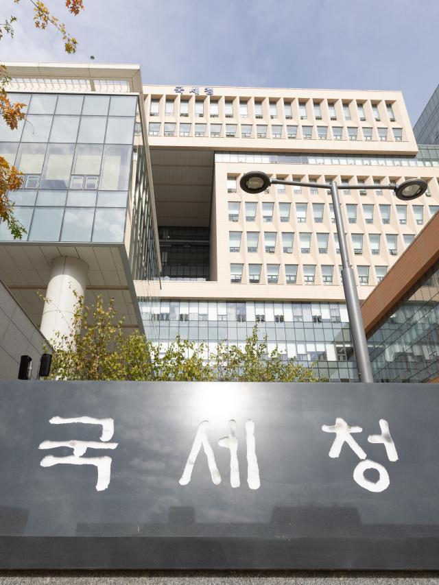 '일감 몰아주기·떼어주기' 증여세, 이달 말까지 신고·납부