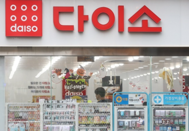 Daiso Yonhap