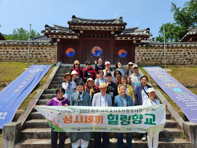 강진문화원이 지난달 25일과 26일 이틀간의 일정으로 향교·서원 국가유산 활용사업 ‘삼시세끼 힐링향교’를 진행했다사진강진군