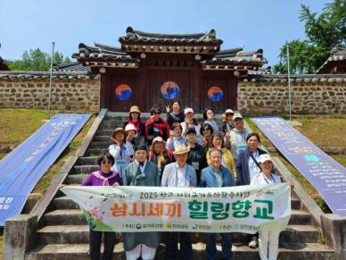 강진에서 1박2일 국가유산 여행 삼시세끼 힐링향교