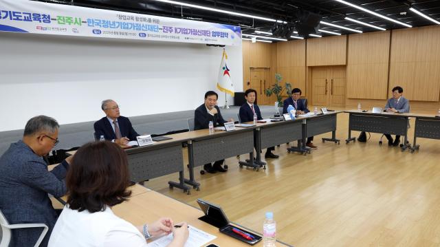 사진경기도교육청