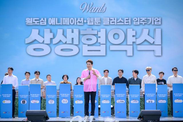 순천시가 남문터광장에서 ‘원도심 애니메이션․웹툰 클러스터 입주기업 상생협약식’을 개최했다 사진순천시