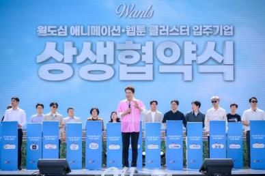 [i-주요이슈]순천시·순천경찰서·국립순천대