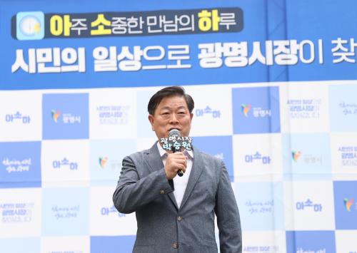 사진광명시
