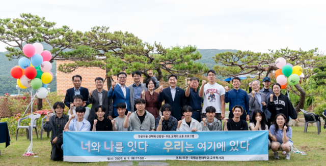 순천대는 지난 5일 신입생과 대학 보직자 간의 소통 행사를 하고 기념촬영을 하고 있다 사진순천대학교
