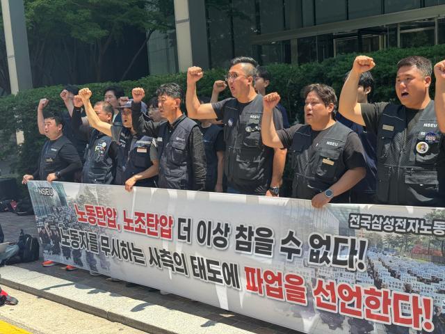 전국삼성전자노동조합이 지난해 5월 삼성전자 서초사옥에서 기자회견을 열고 파업을 선언했다 사진이성진 기자