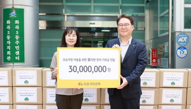 사진KB국민은행
