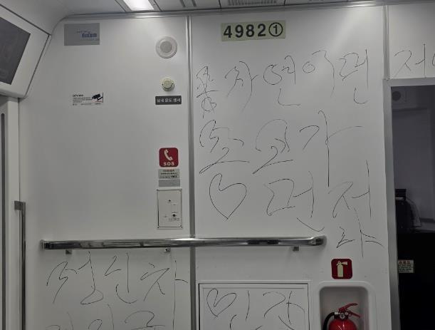 사진연합뉴스