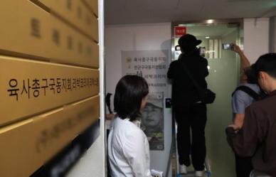 교육부 6월 중순까지 리박스쿨 전수조사…필요시 보완조사